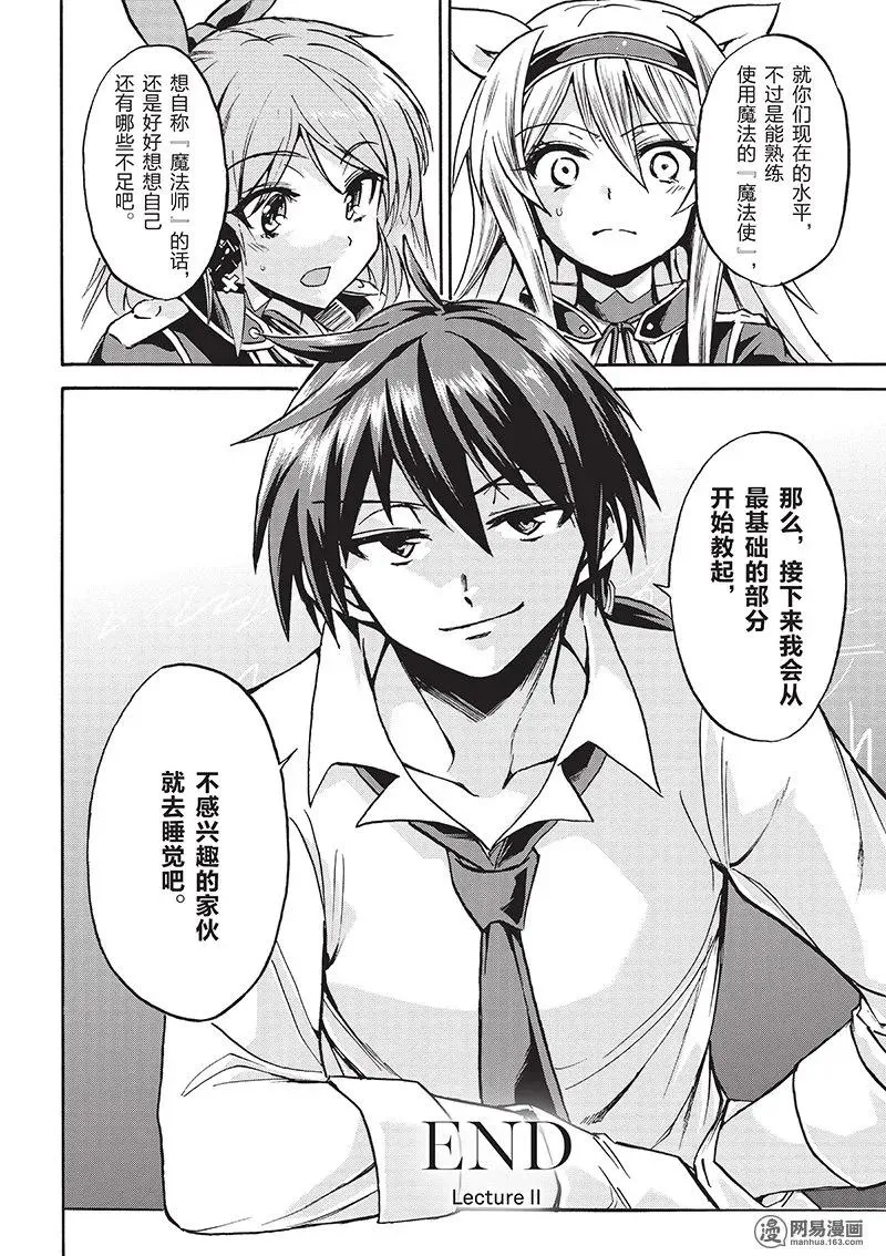 2 第42页