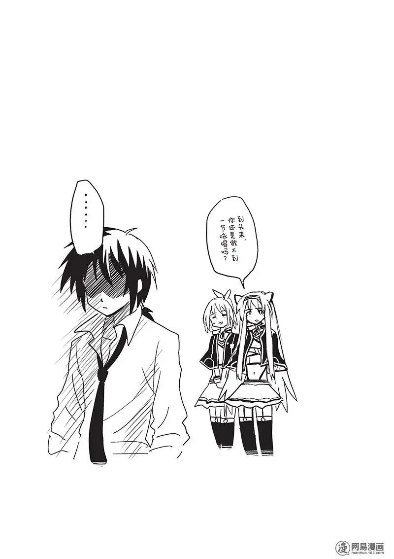2 第43页