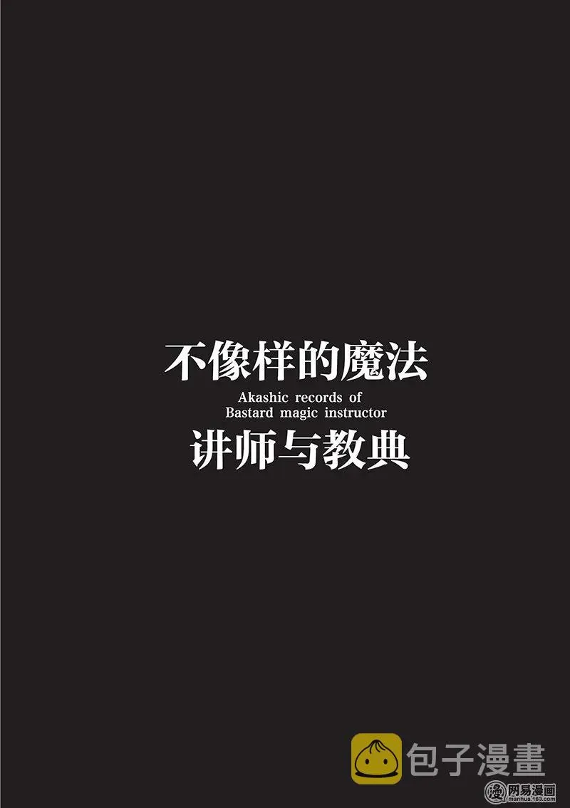 2 第44页