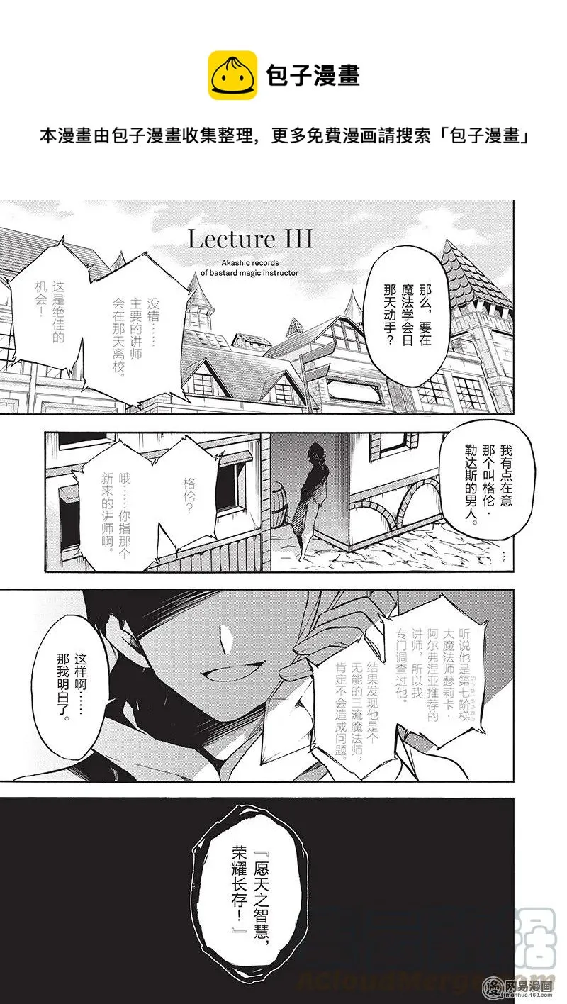 3 第1页