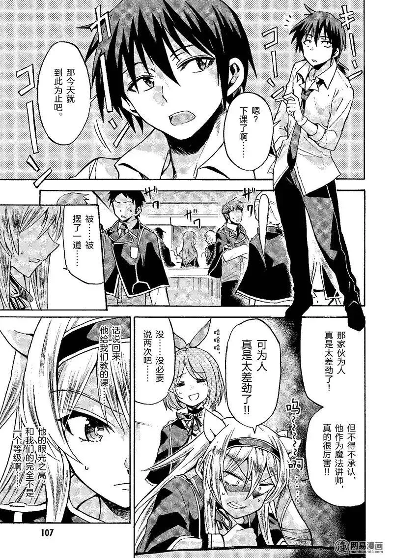 3 第3页