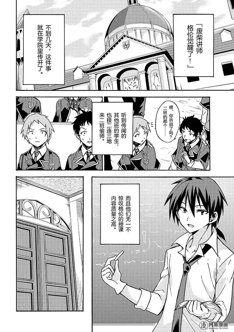 3 第6页