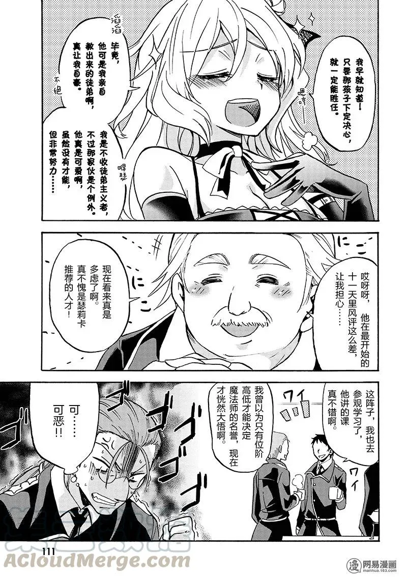 3 第7页