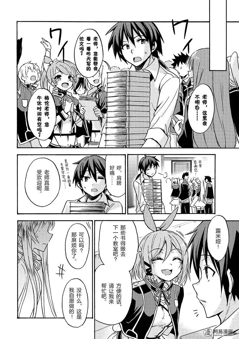 3 第8页