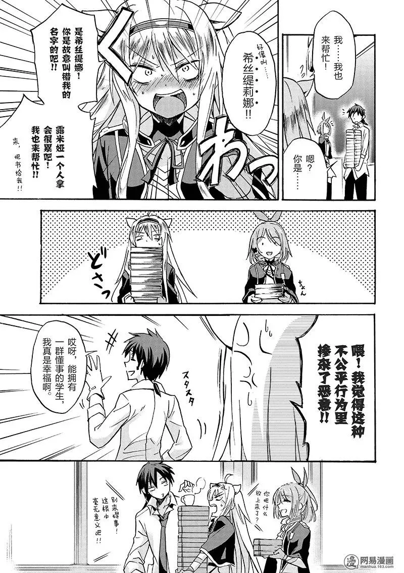 3 第9页