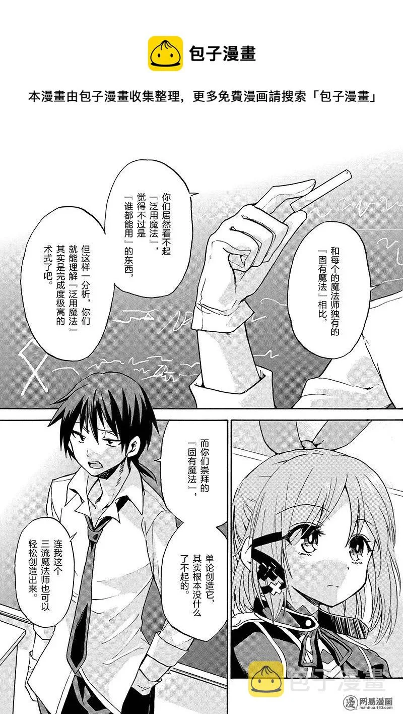 3 第11页