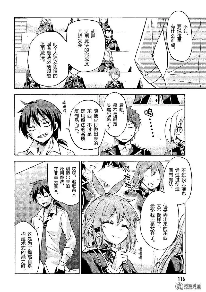 3 第12页