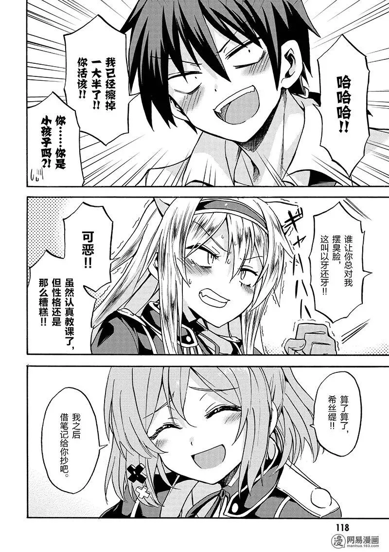3 第14页
