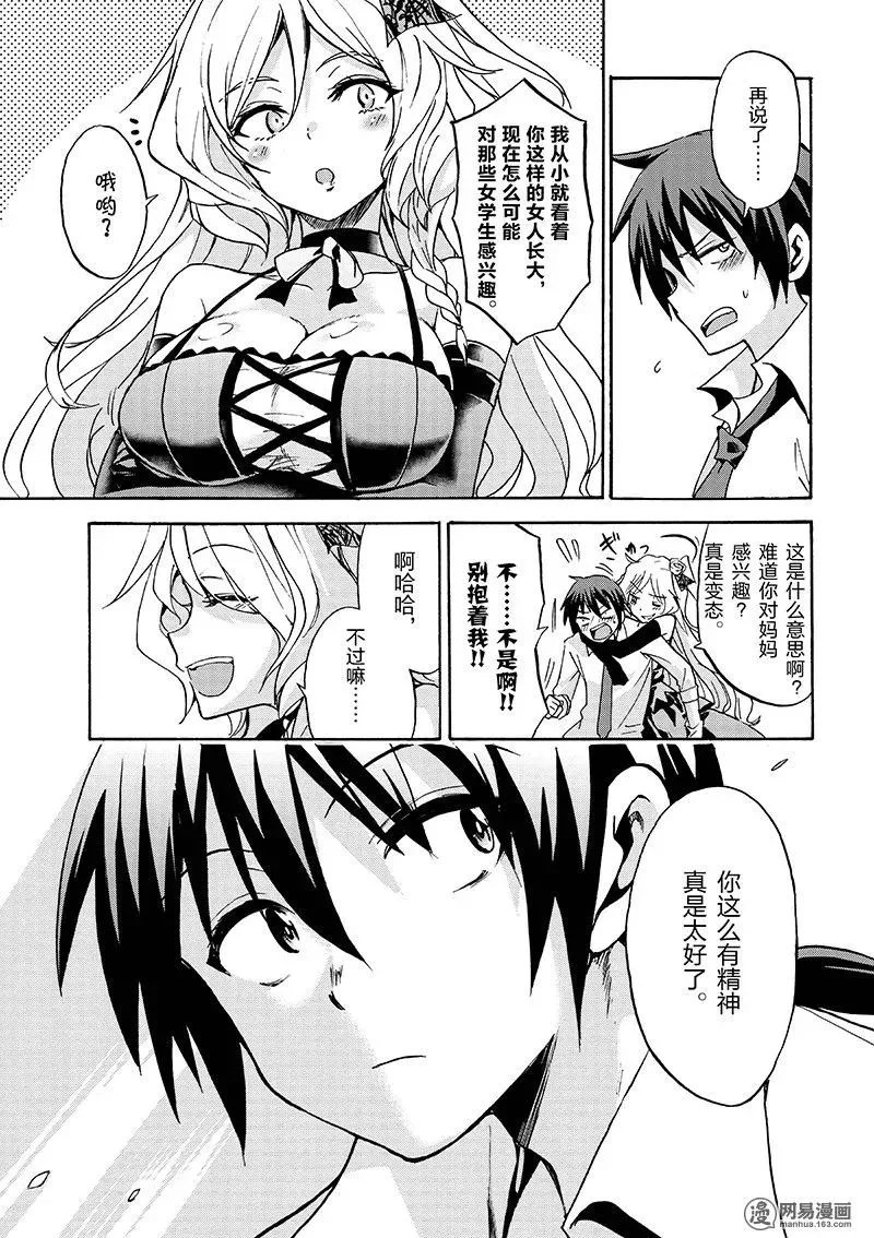 3 第17页