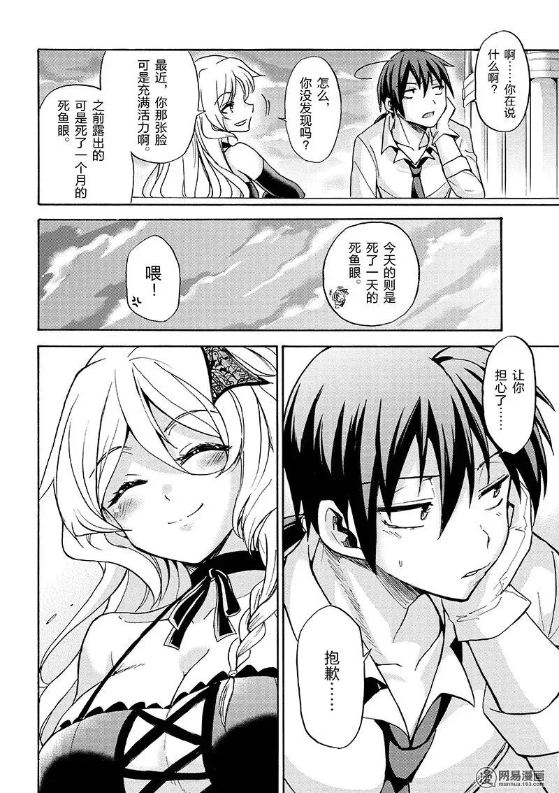 3 第18页