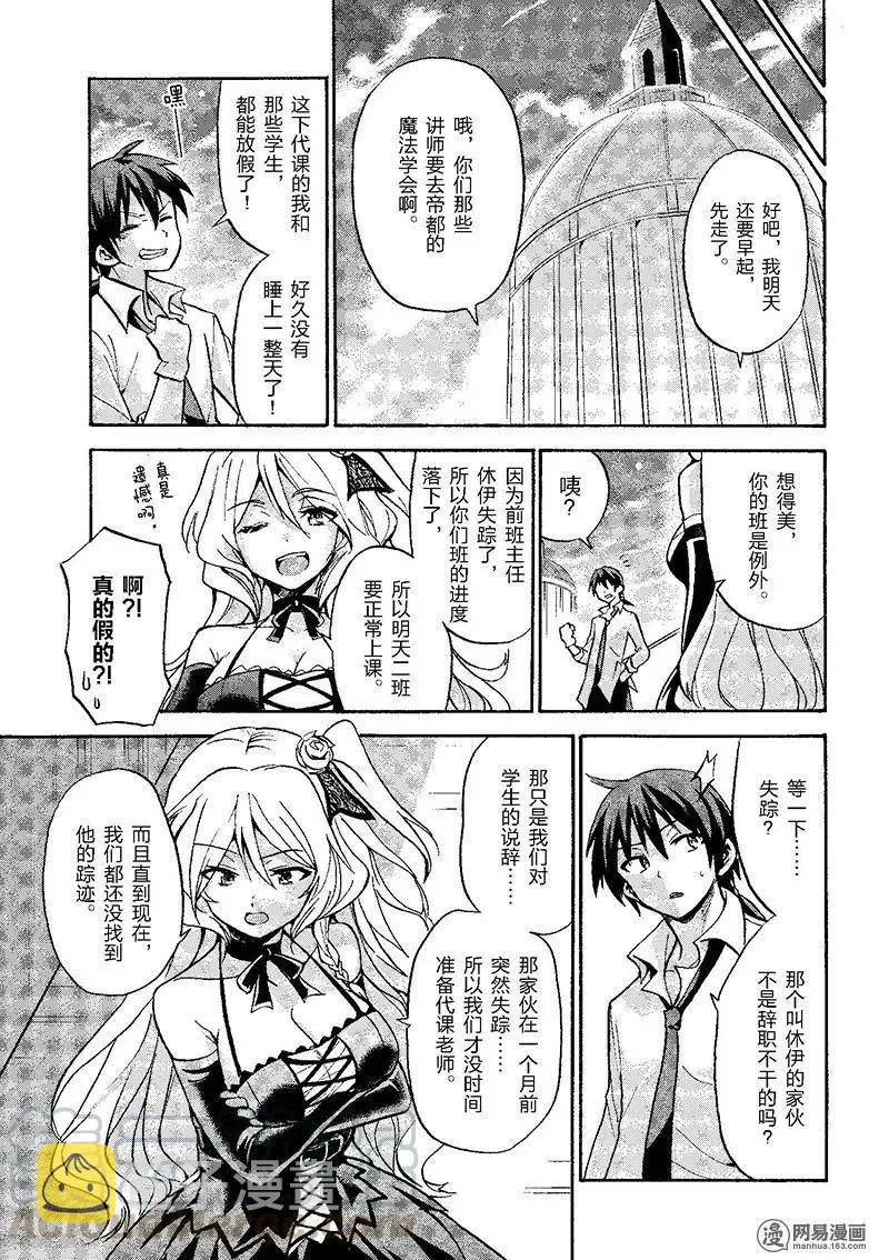 3 第19页