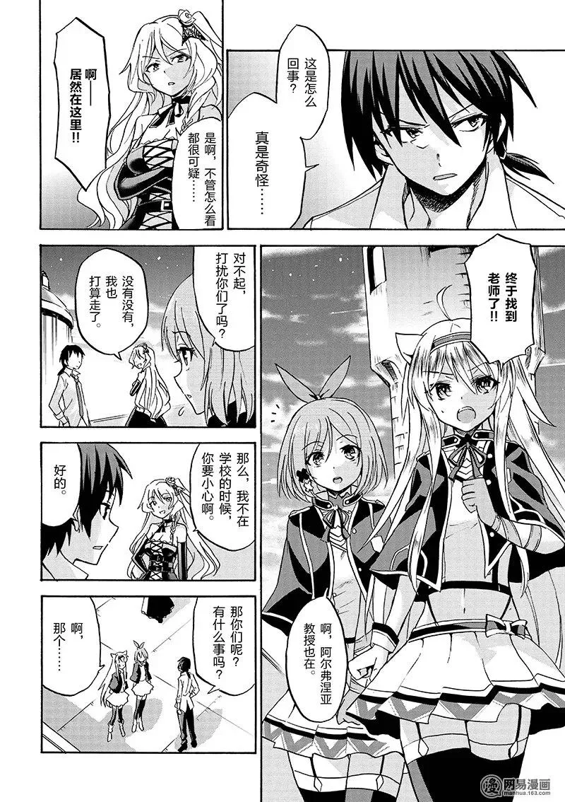 3 第20页