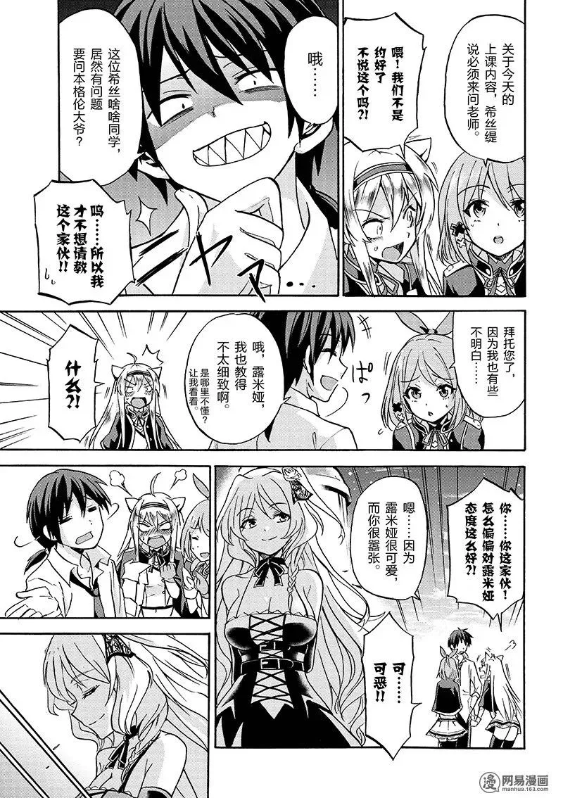 3 第21页