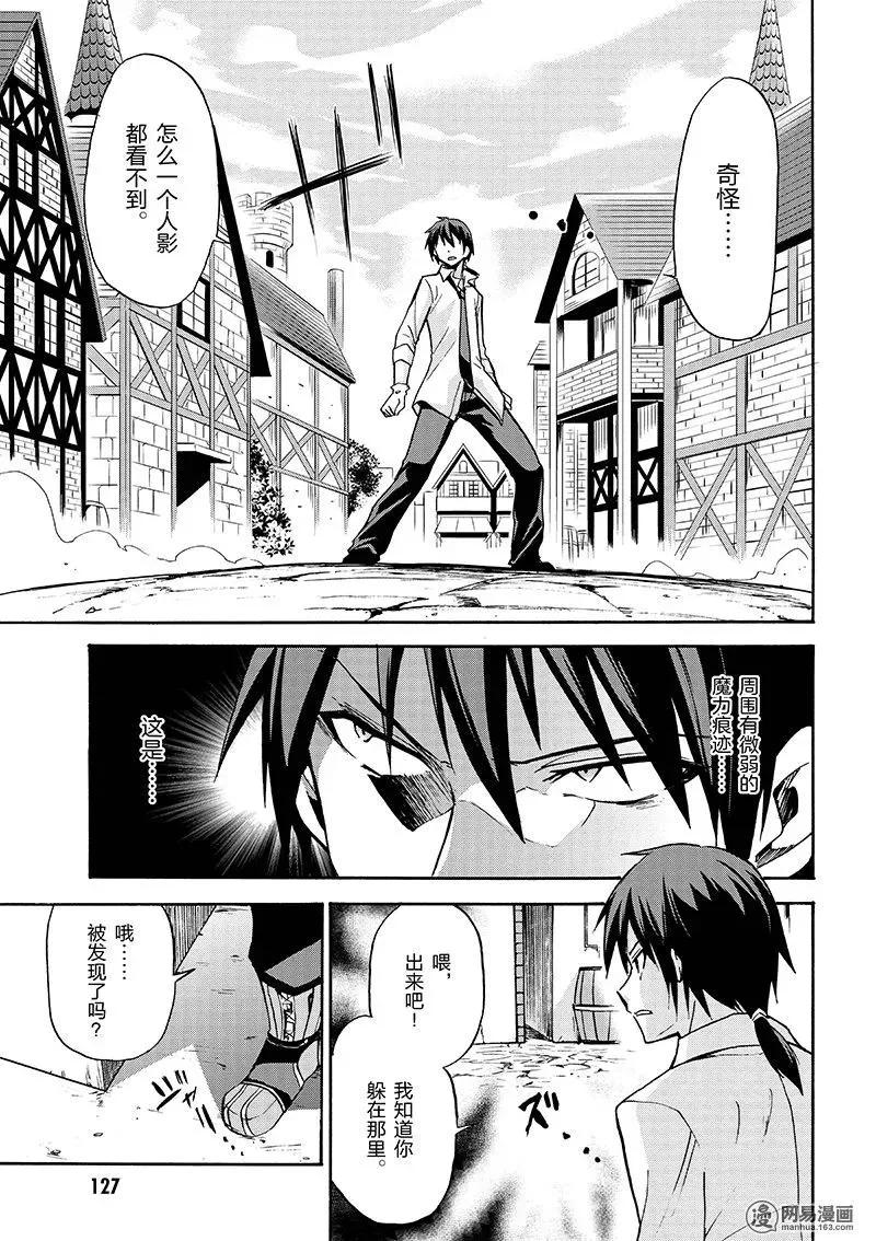 3 第23页