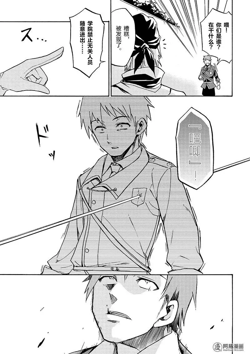 3 第27页
