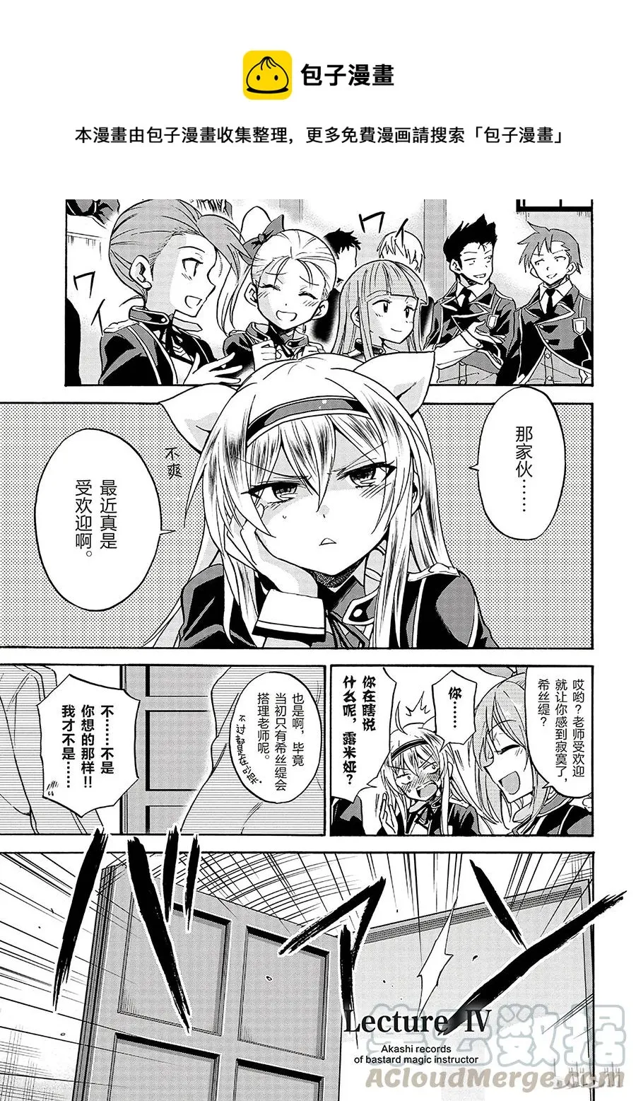 4 第1页