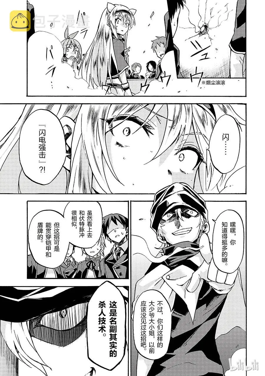 4 第7页