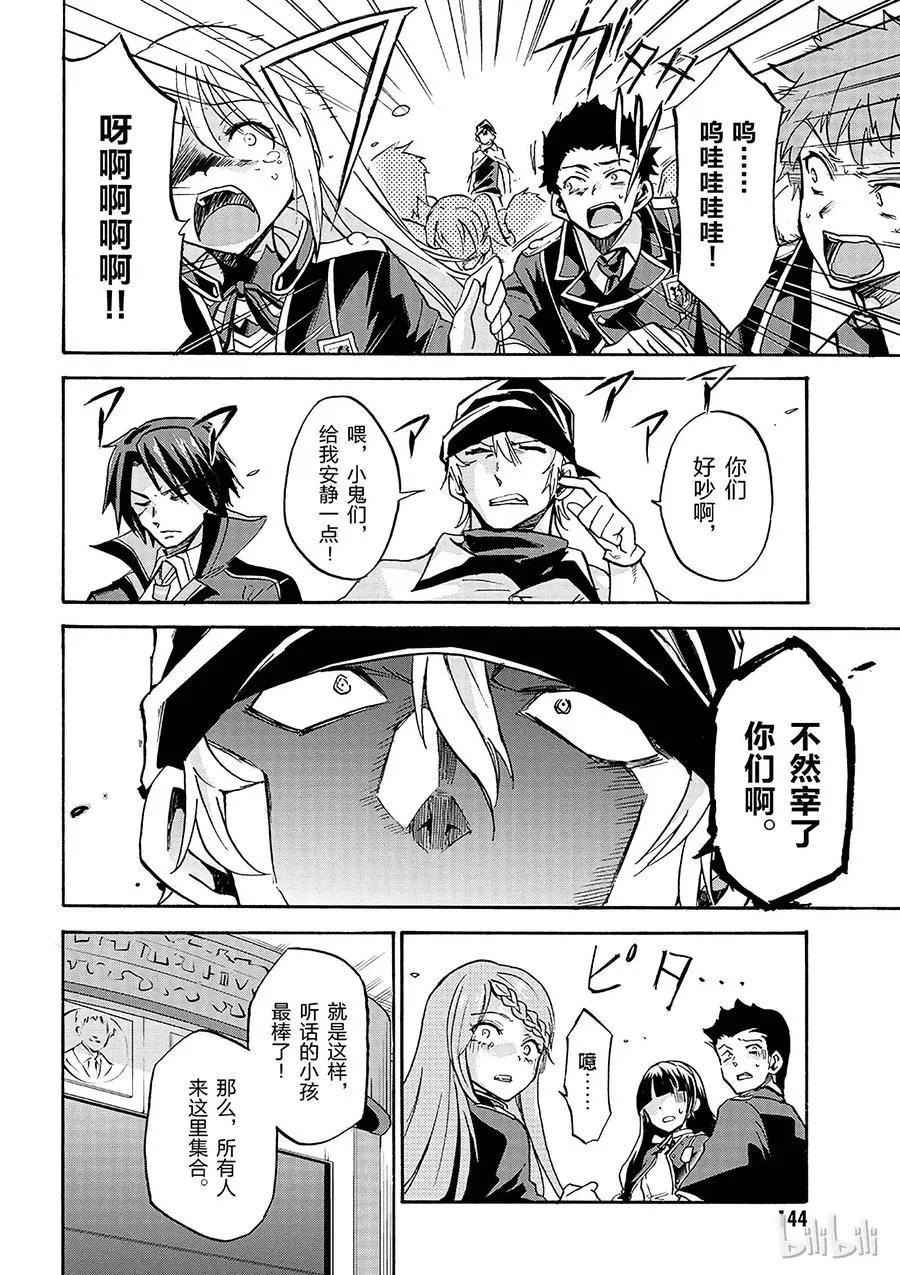 4 第8页