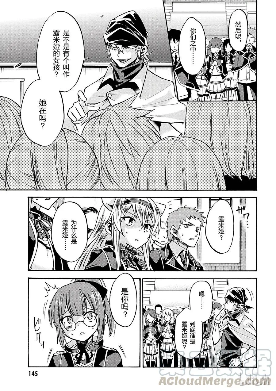 4 第9页
