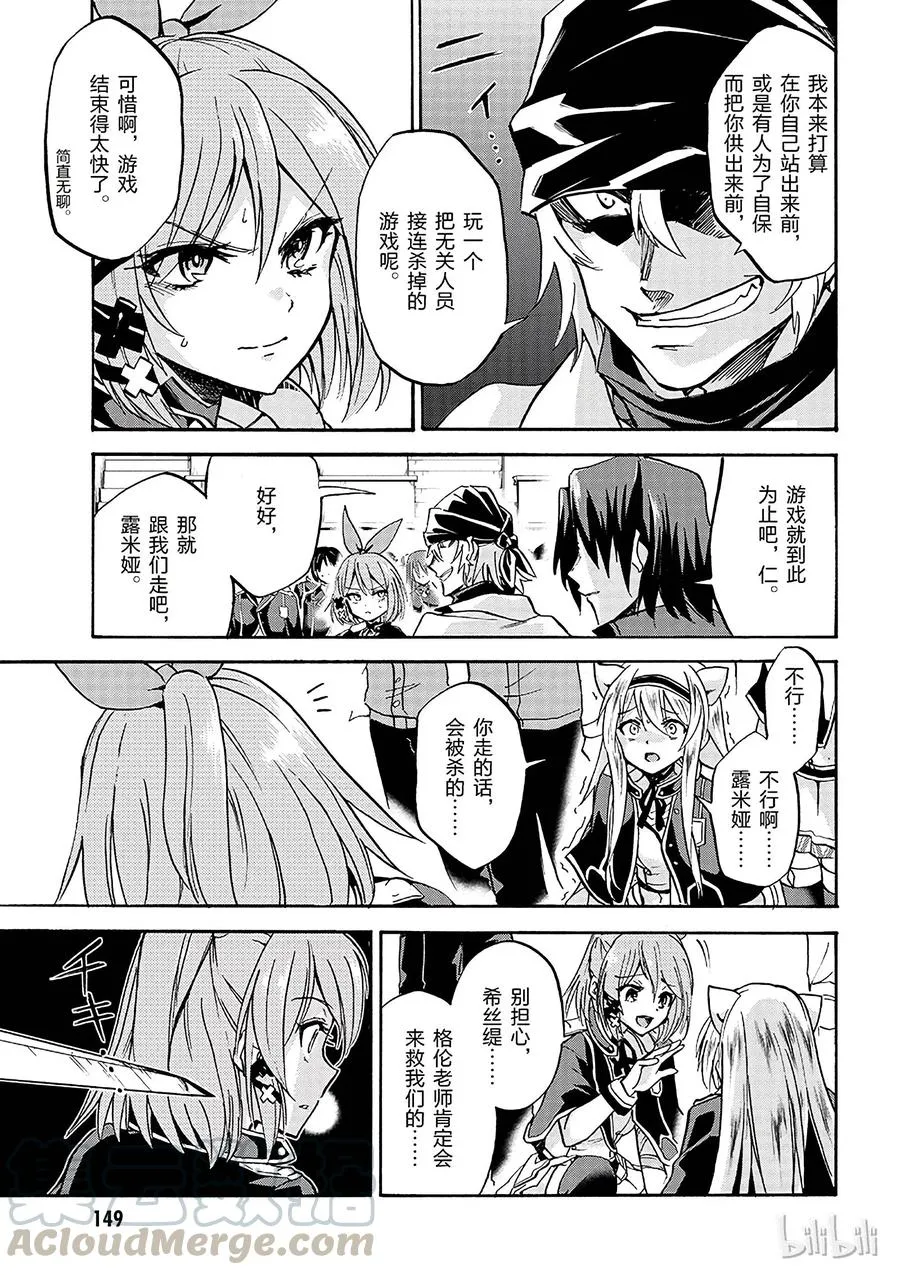 4 第13页