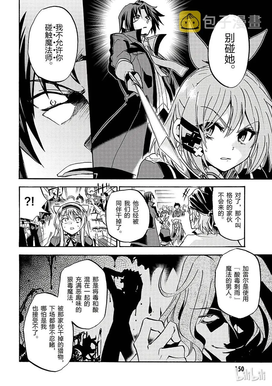 4 第14页