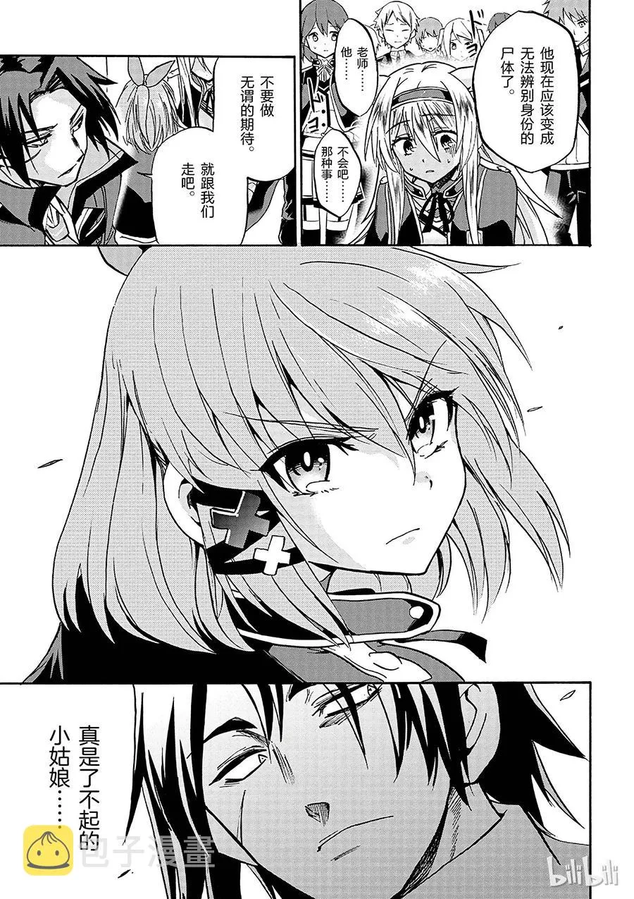 4 第15页