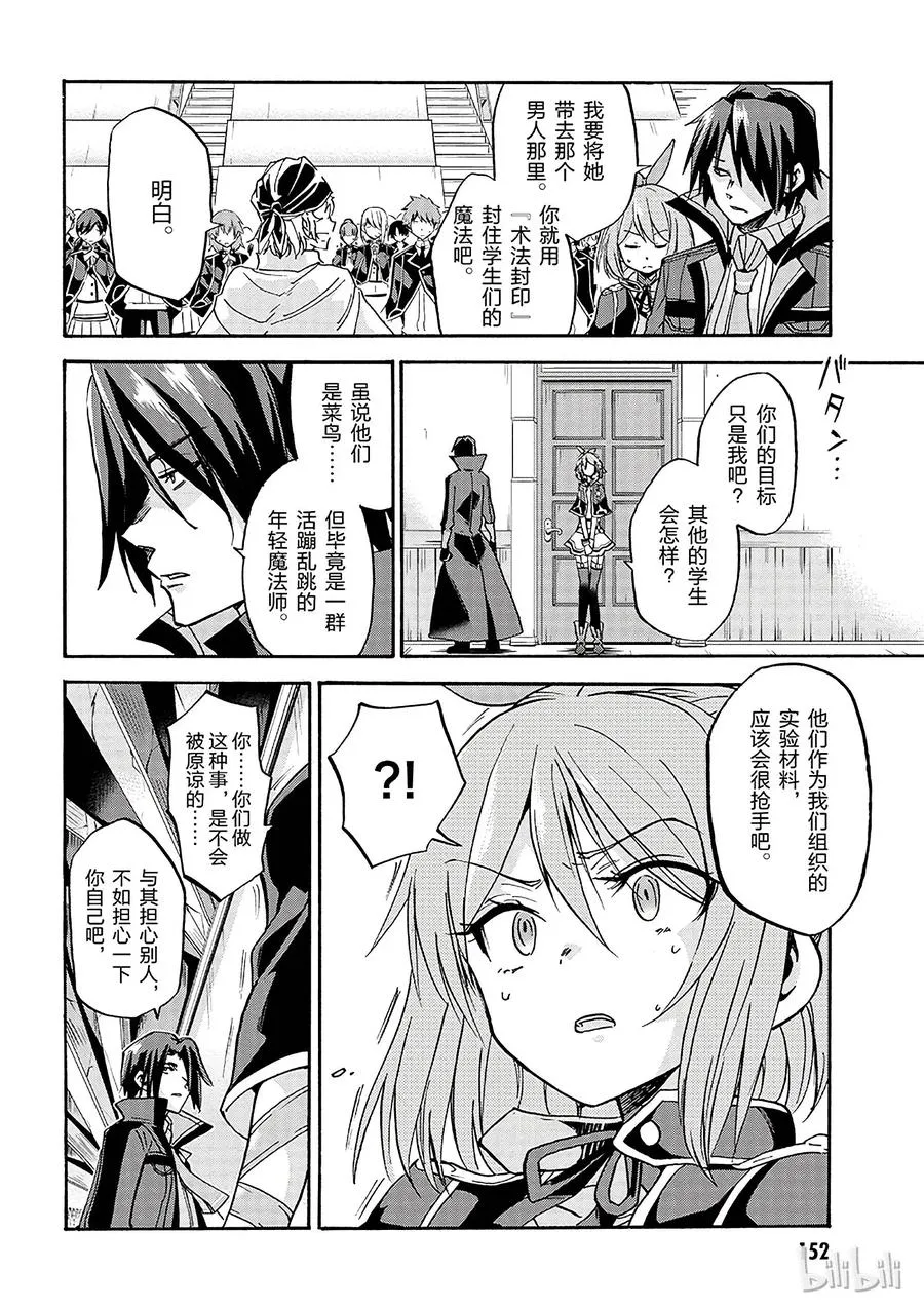 4 第16页