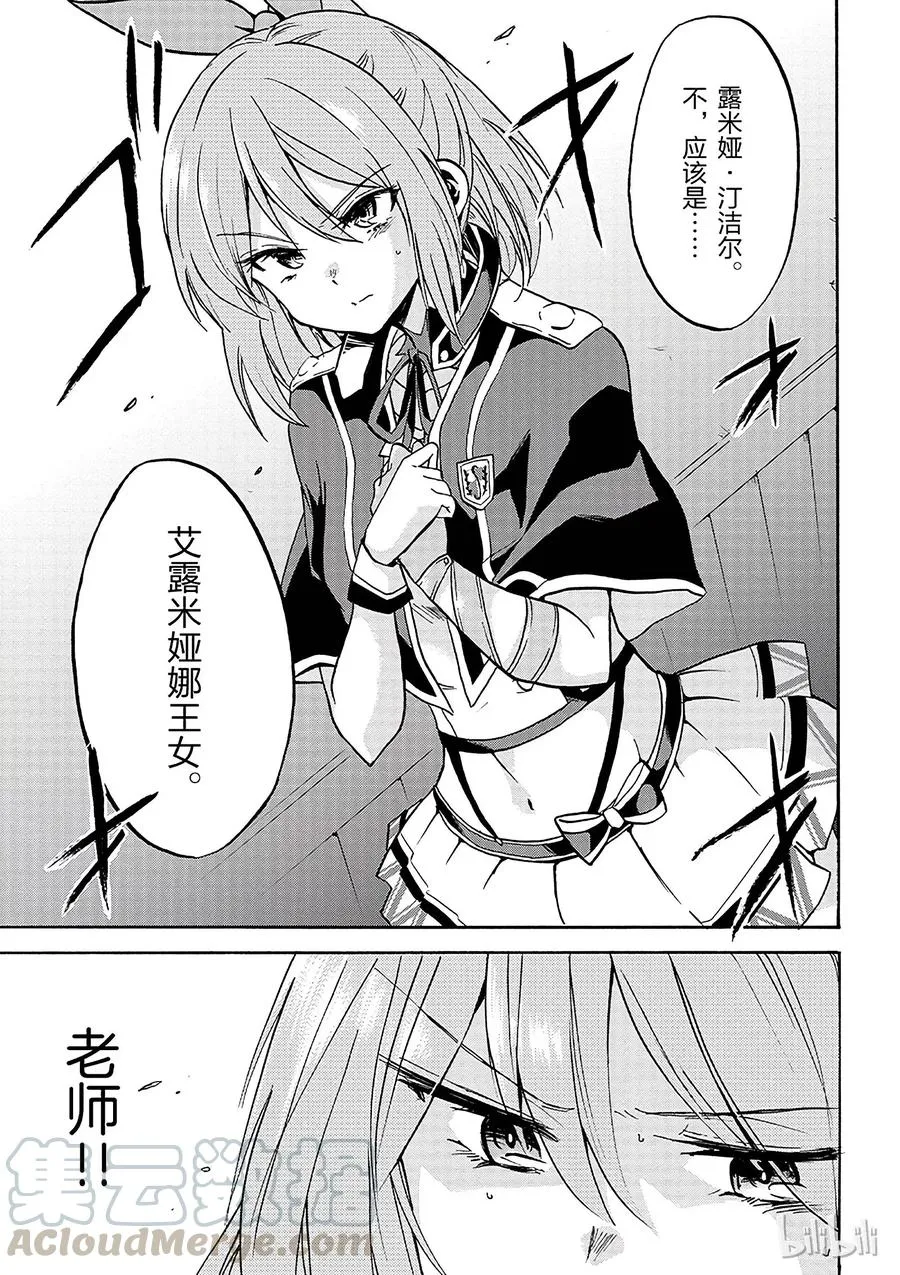 4 第17页