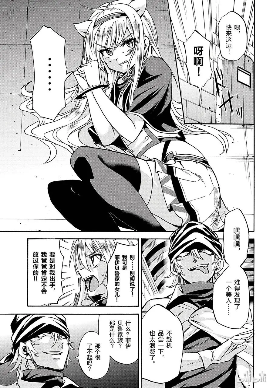 4 第19页