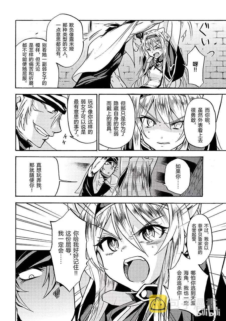 4 第20页