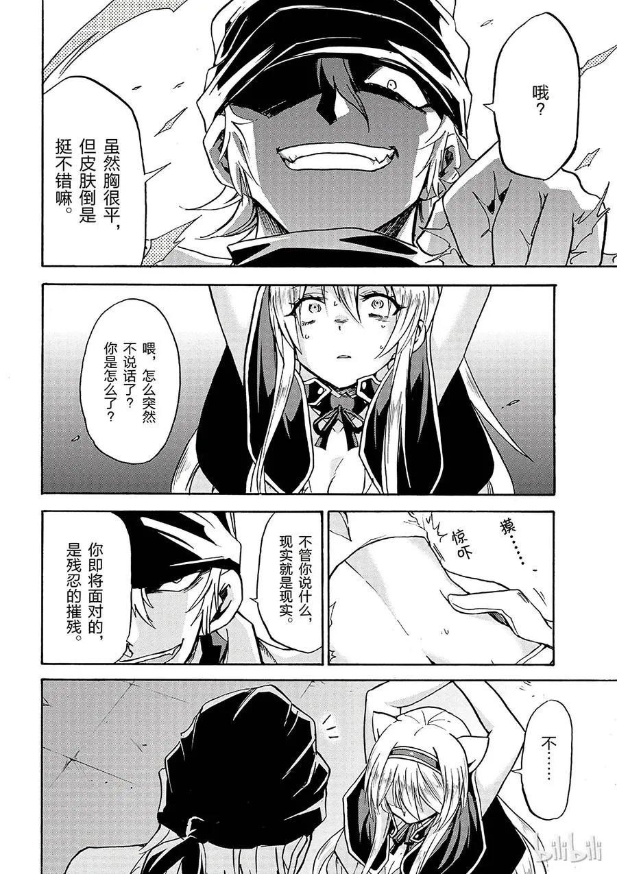 4 第22页