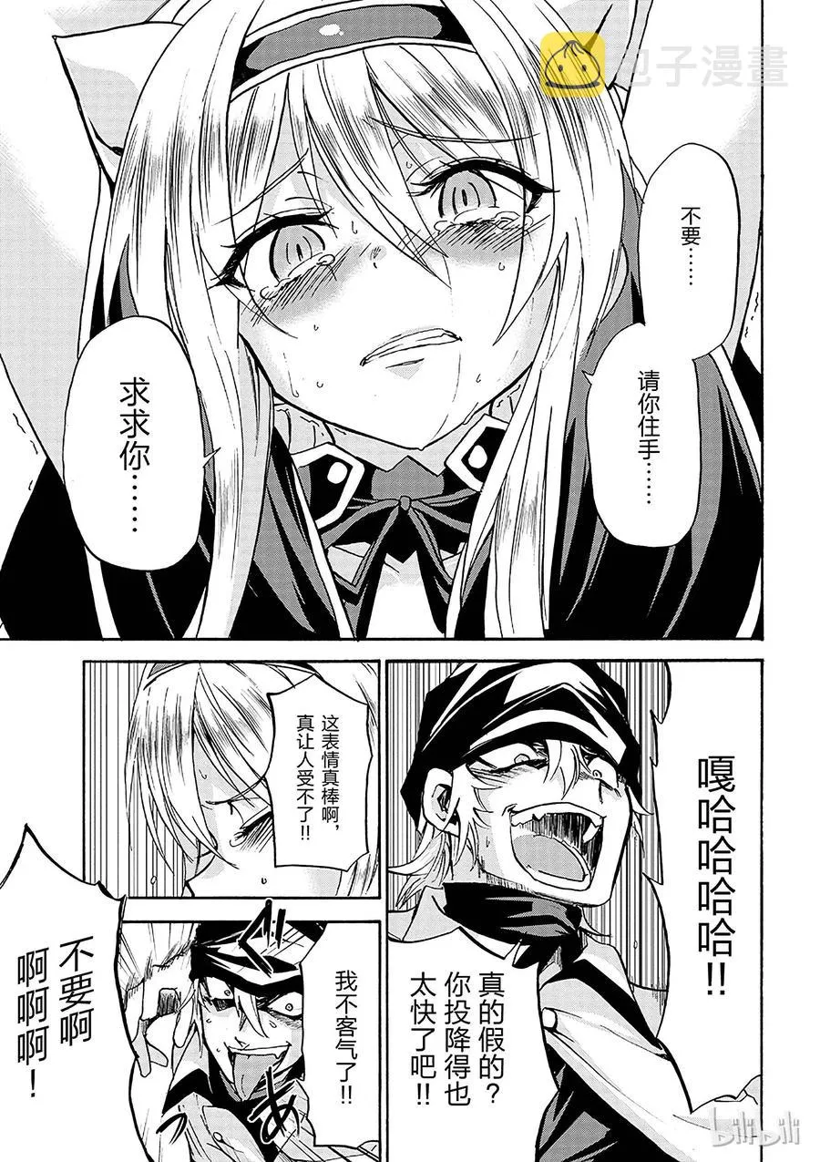 4 第23页