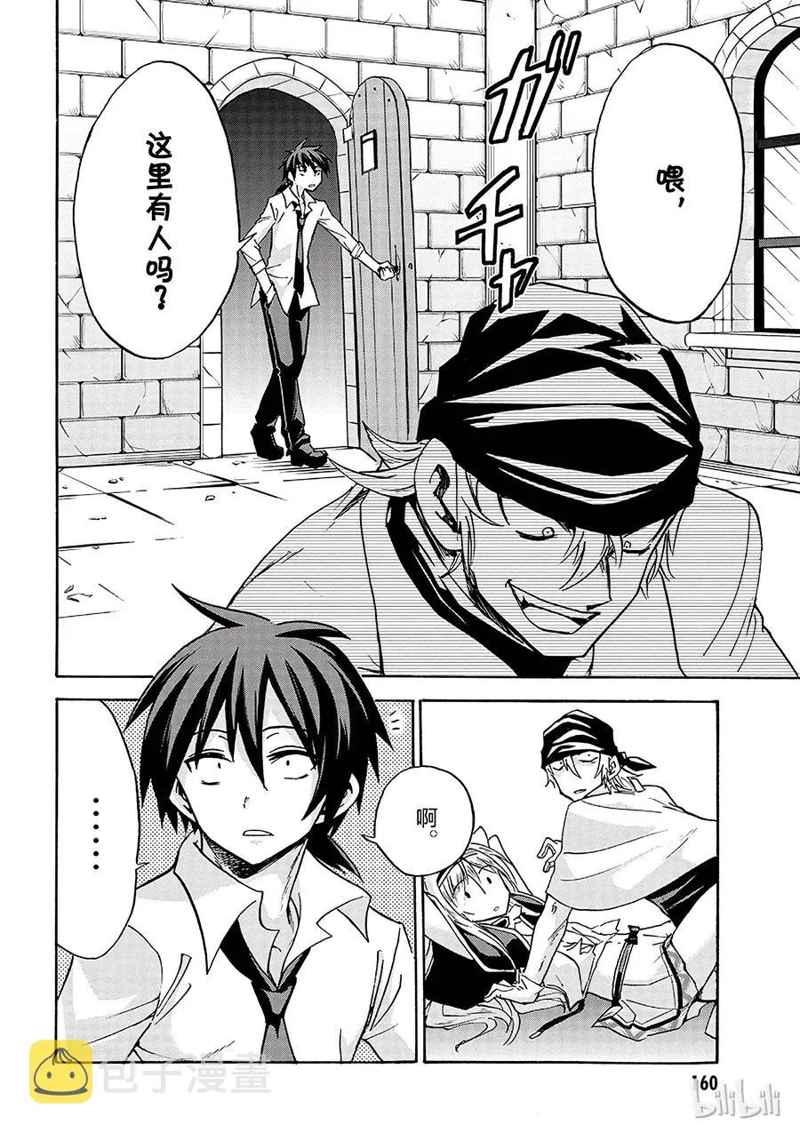 4 第24页