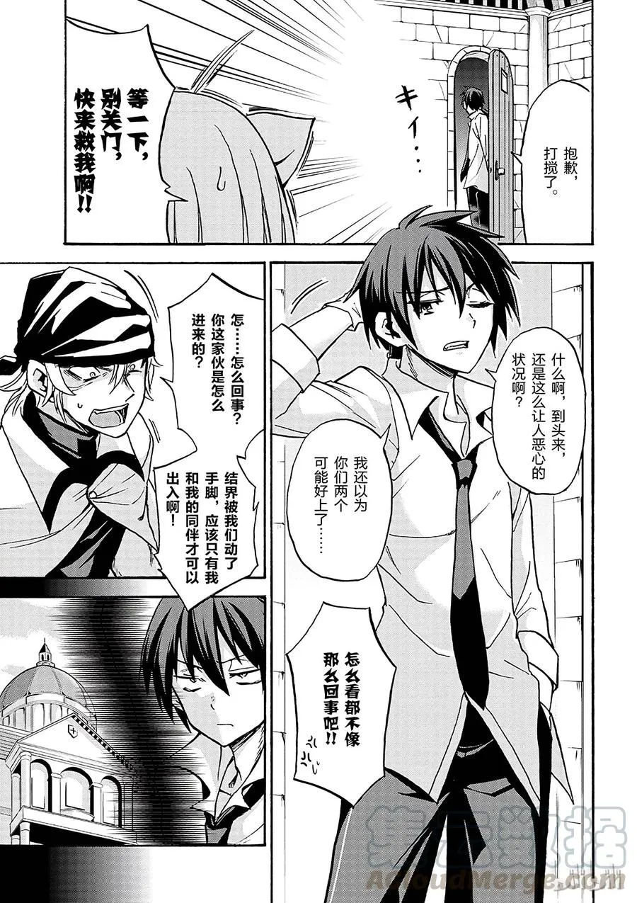 4 第25页