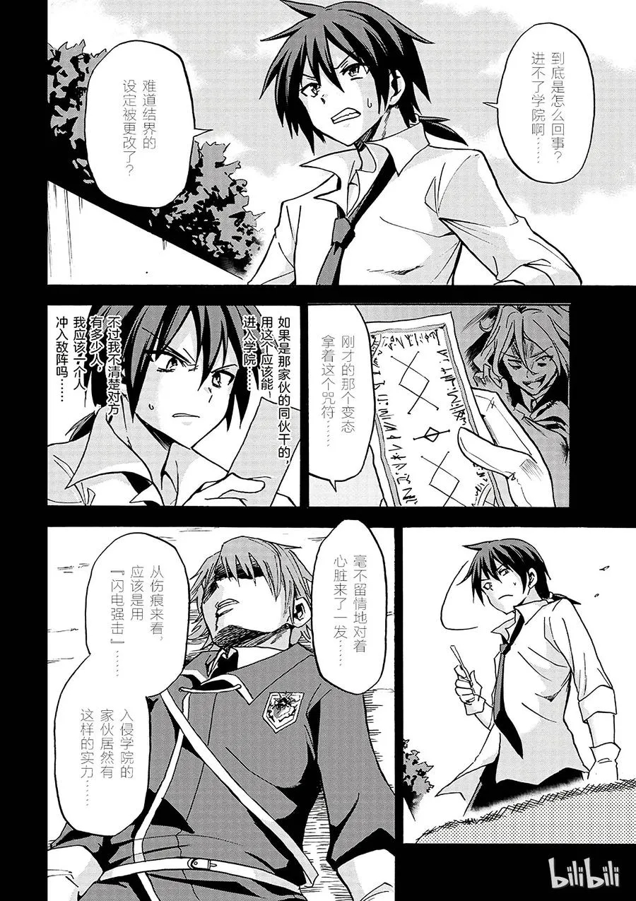 4 第26页