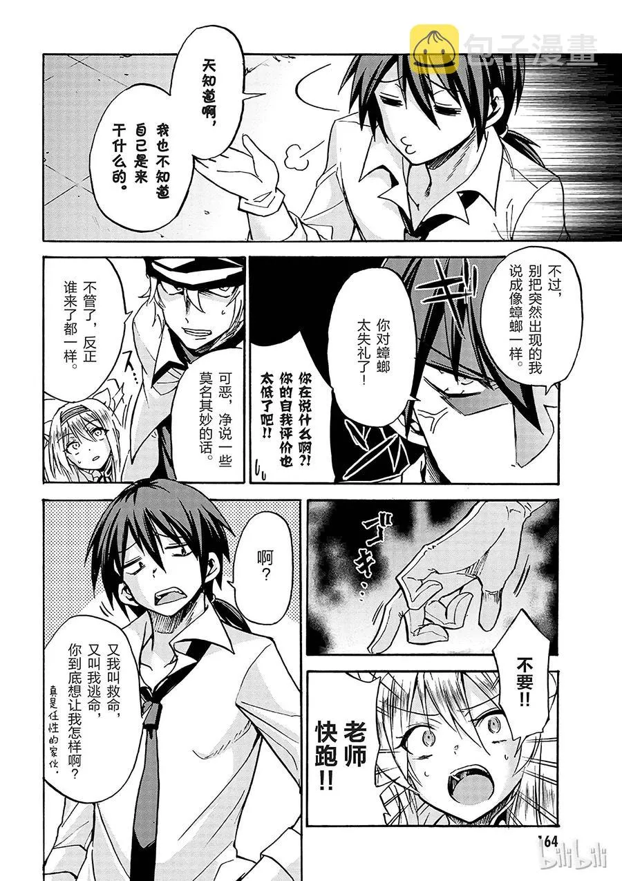 4 第28页