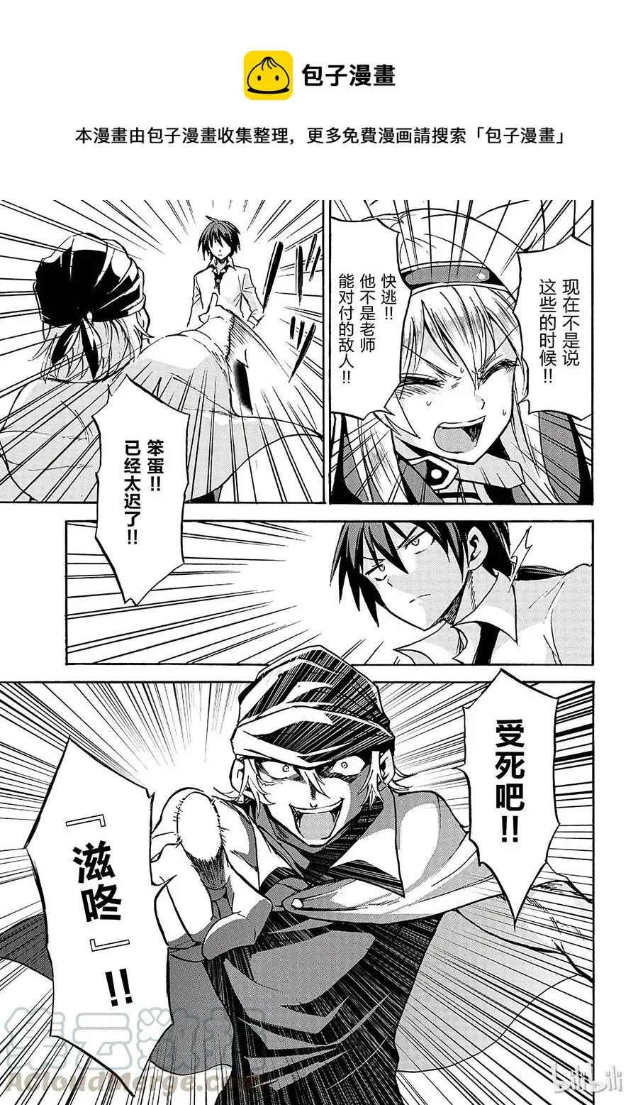 4 第29页