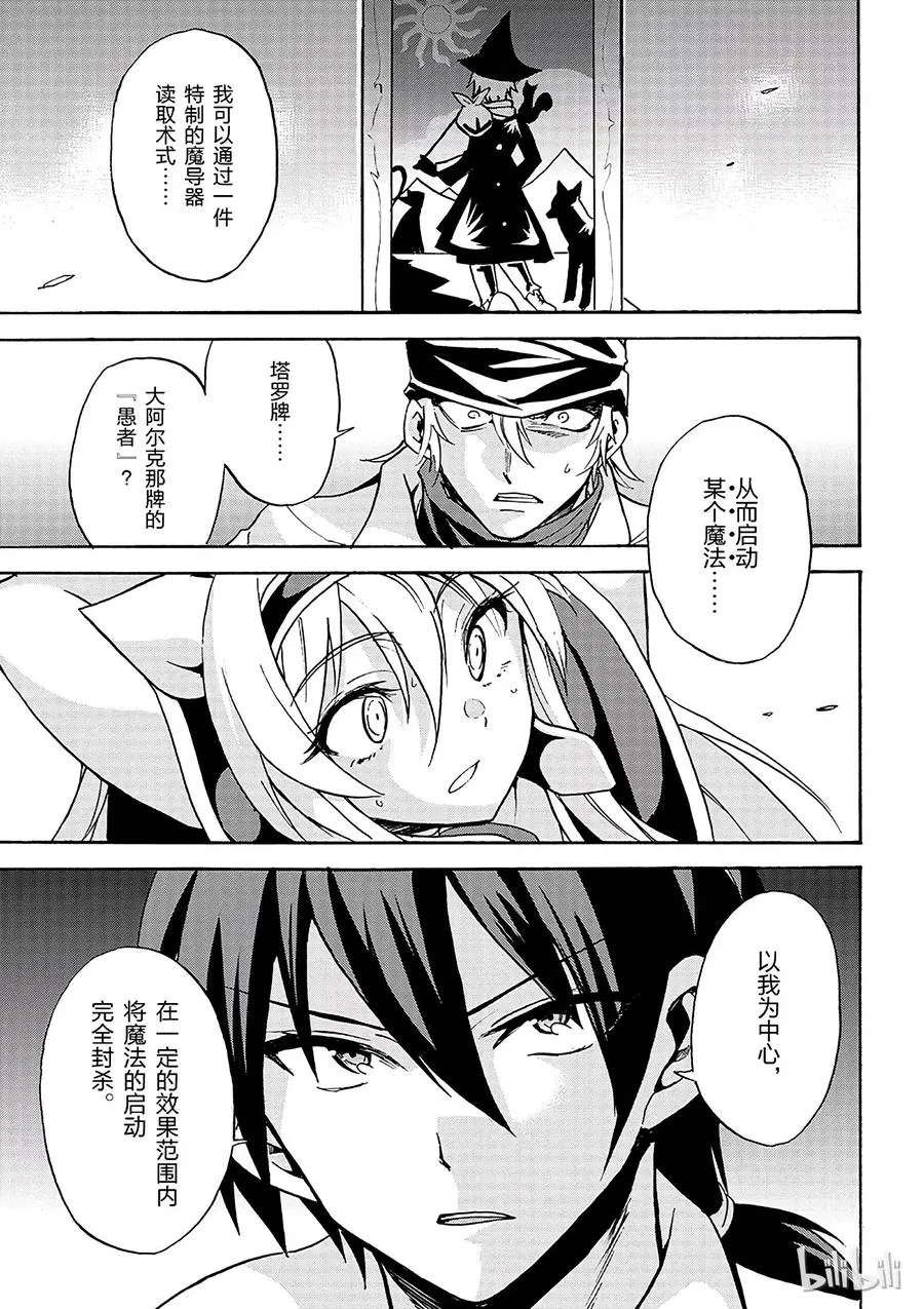 4 第31页