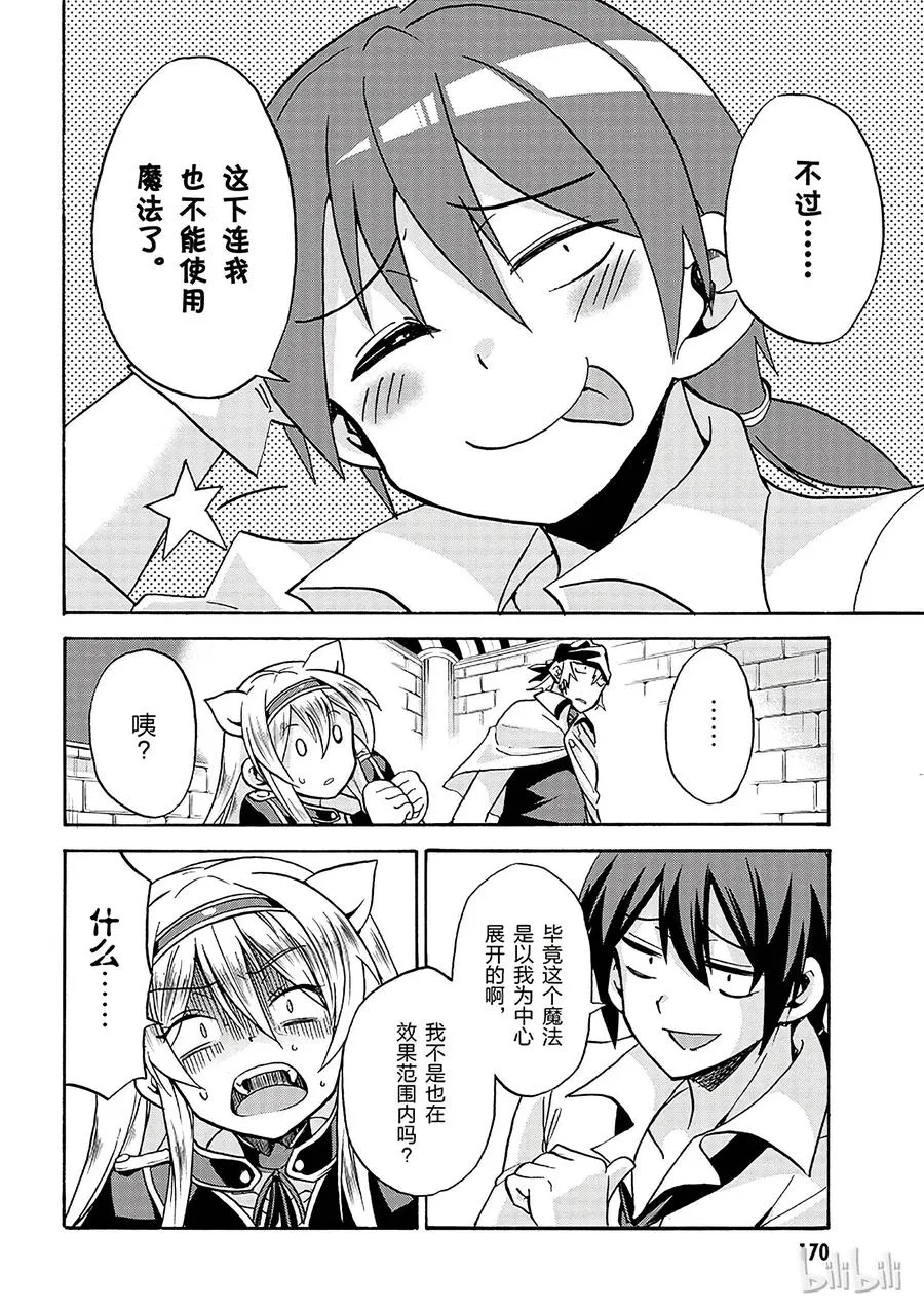 4 第34页