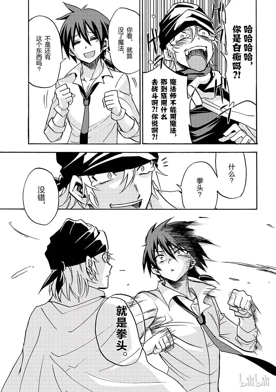 4 第35页