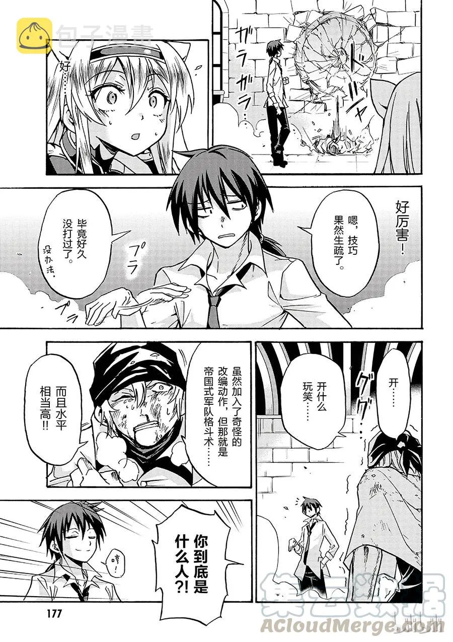4 第41页