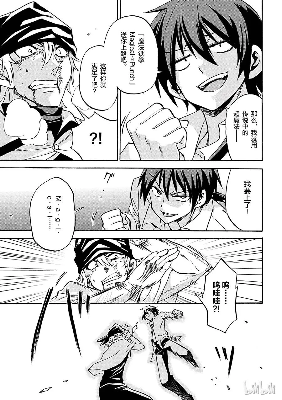 4 第43页