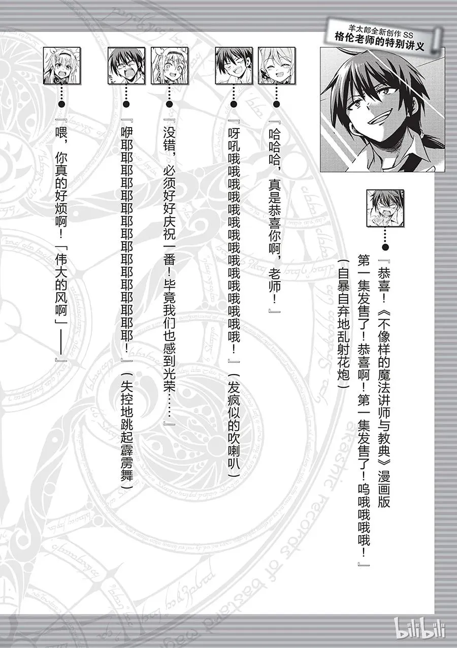 4 第48页