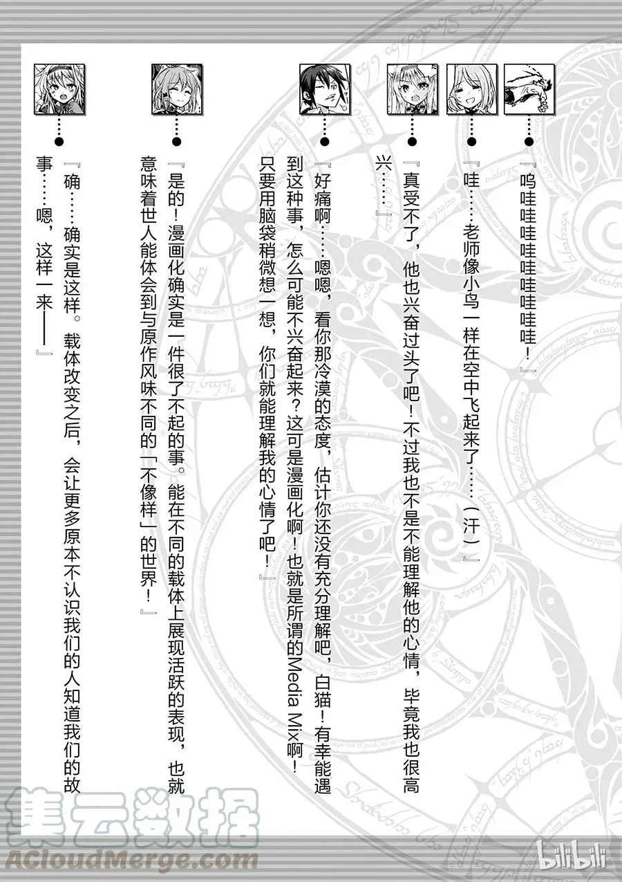 4 第49页