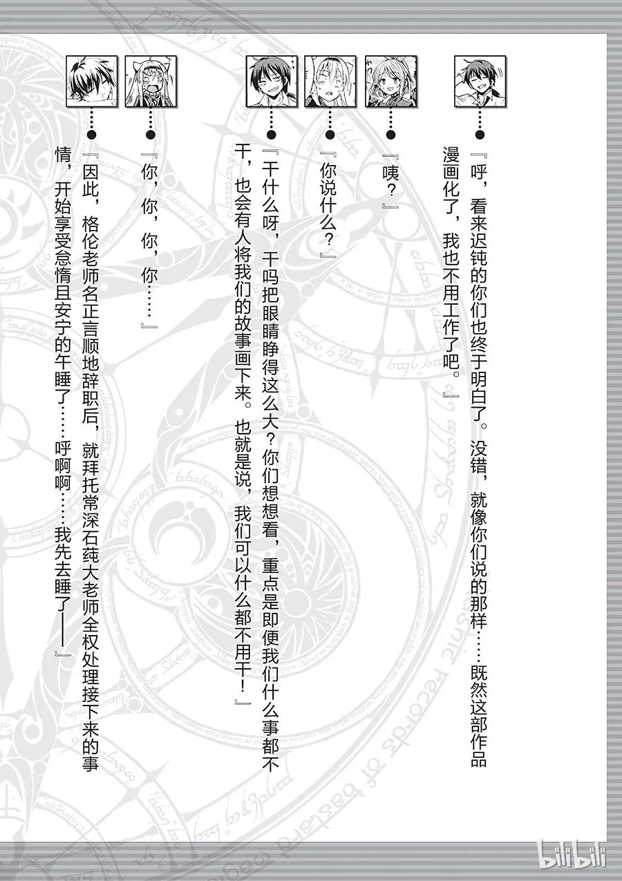 4 第50页