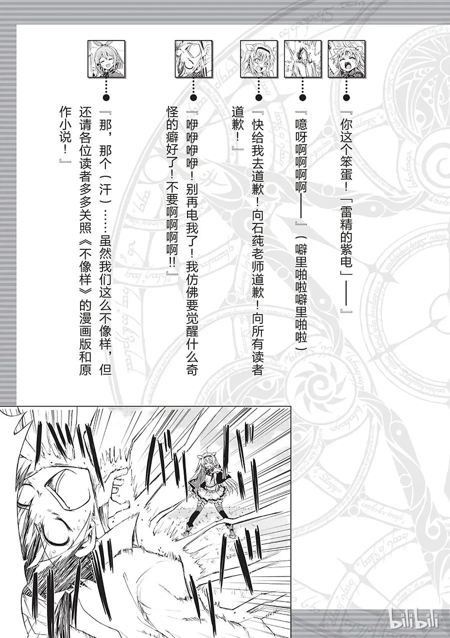 4 第51页