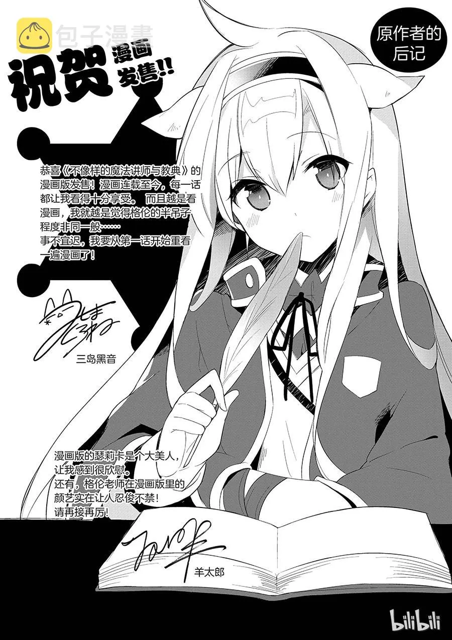 4 第52页