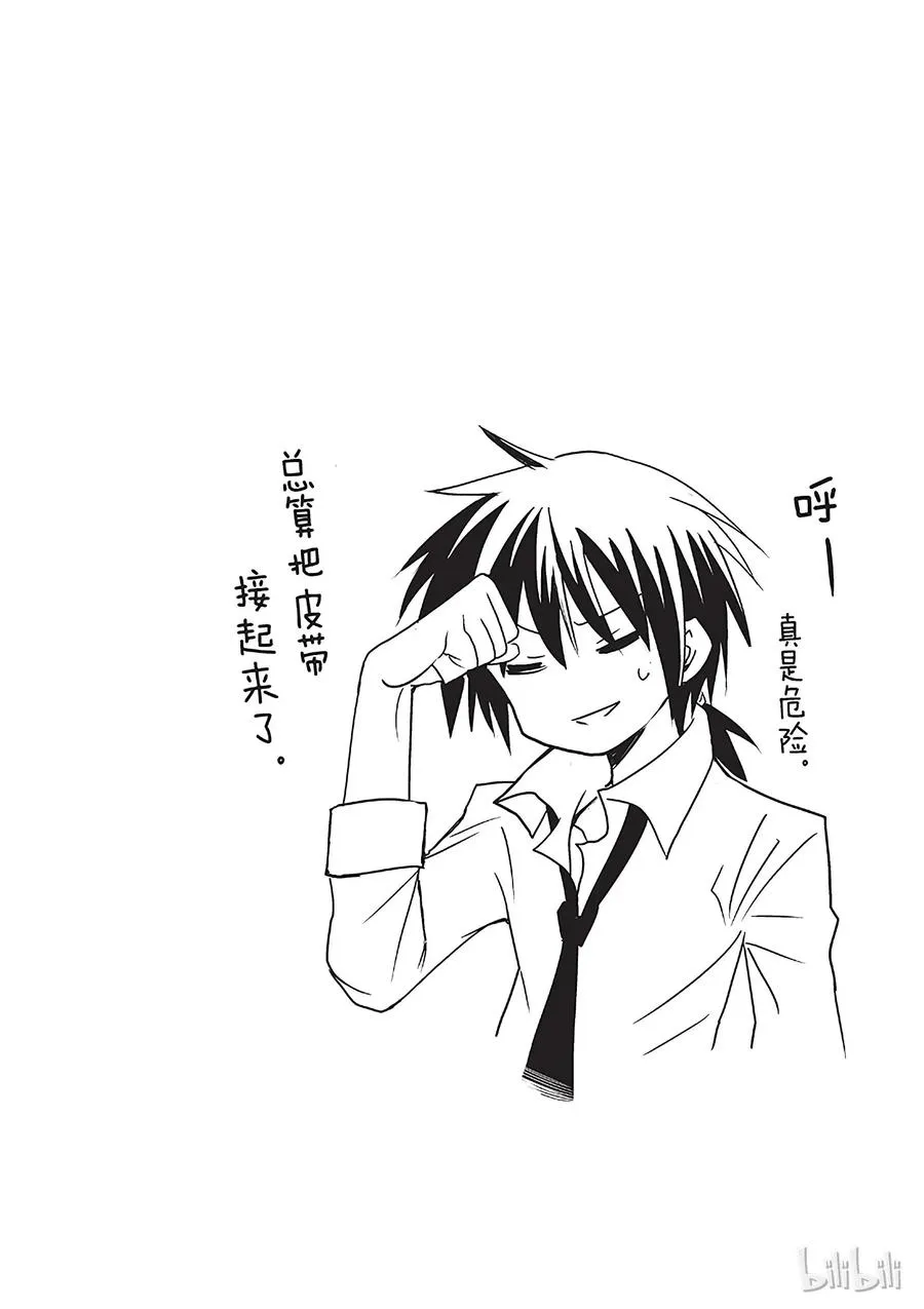 4 第54页