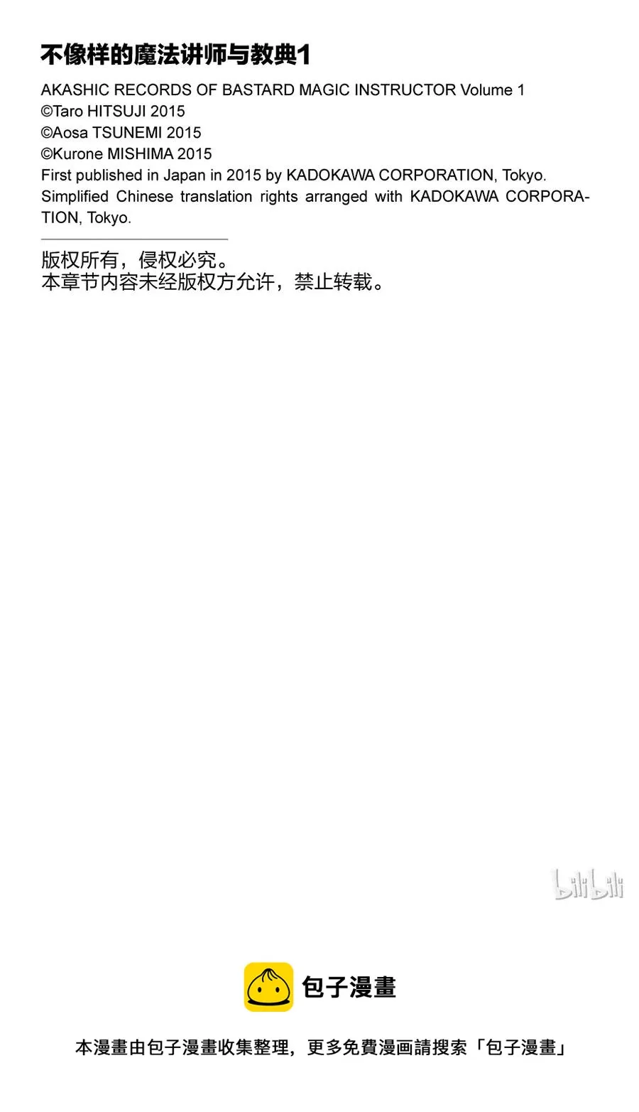 4 第55页
