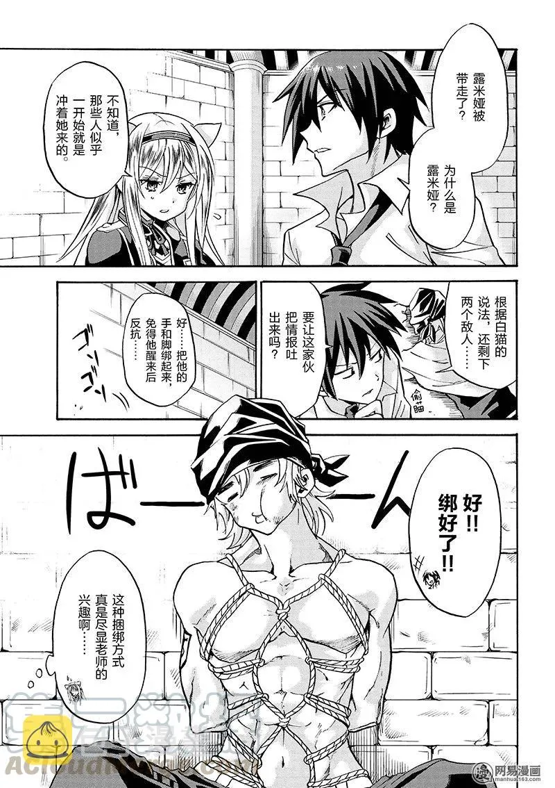 5 第7页